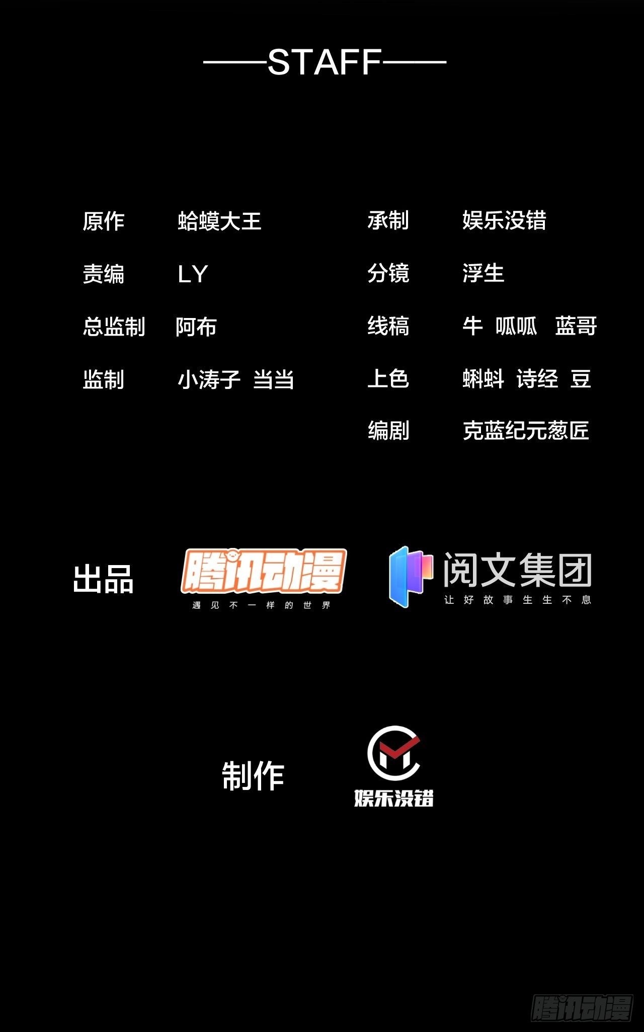 开局一座山 - 第二百九十话：二级山寨 - 2