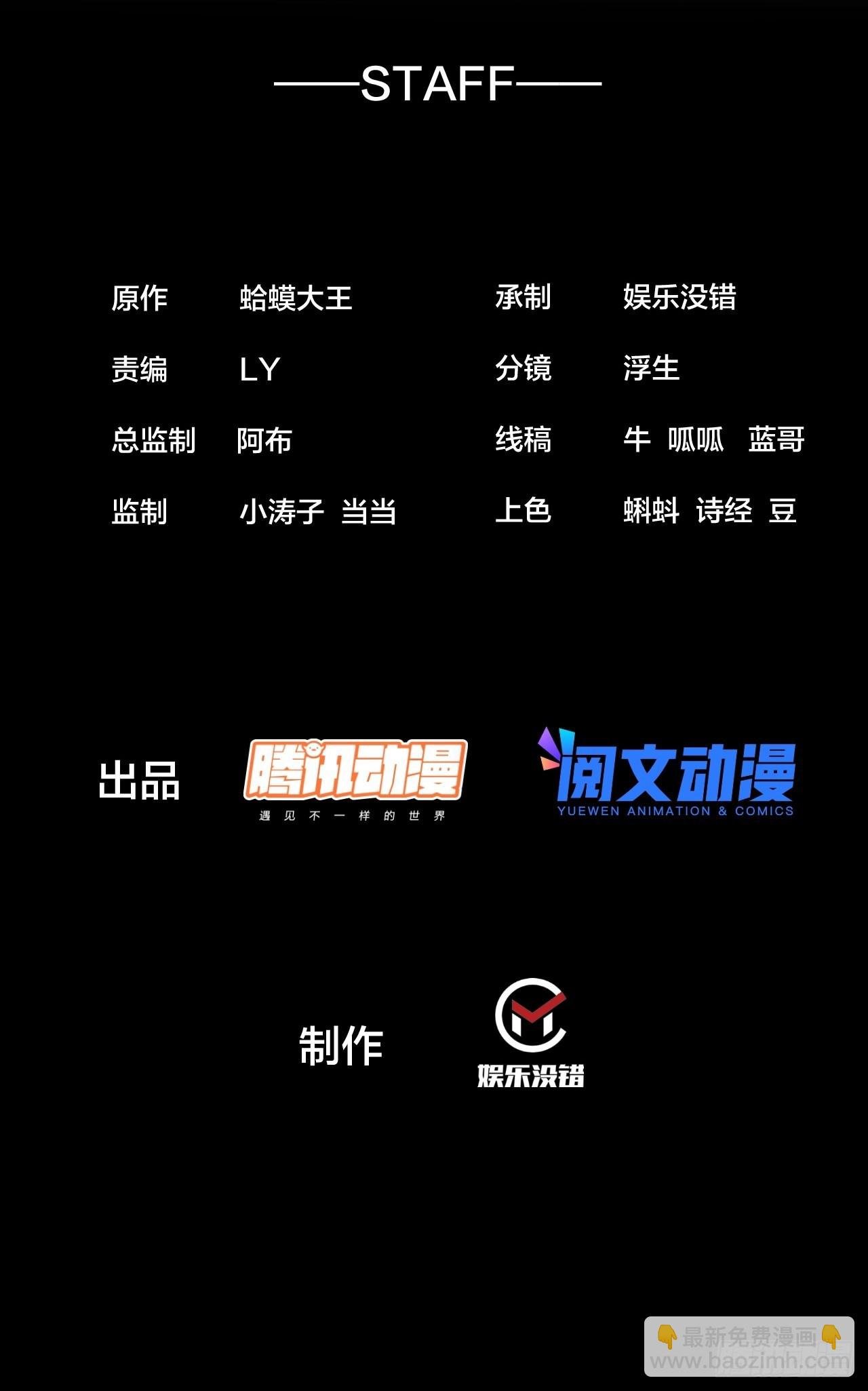 开局一座山 - 第三百八十话：生意 - 2