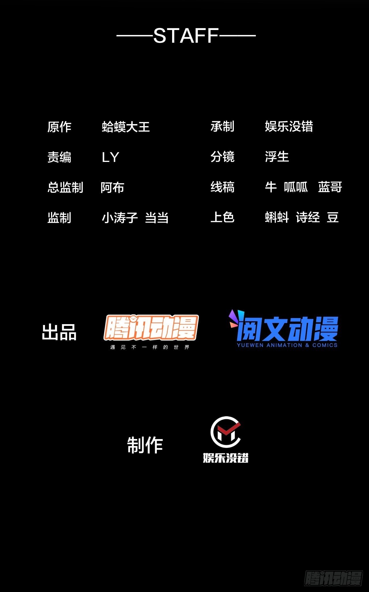 开局一座山 - 第四百二十七话：踏马破长安(1/2) - 2