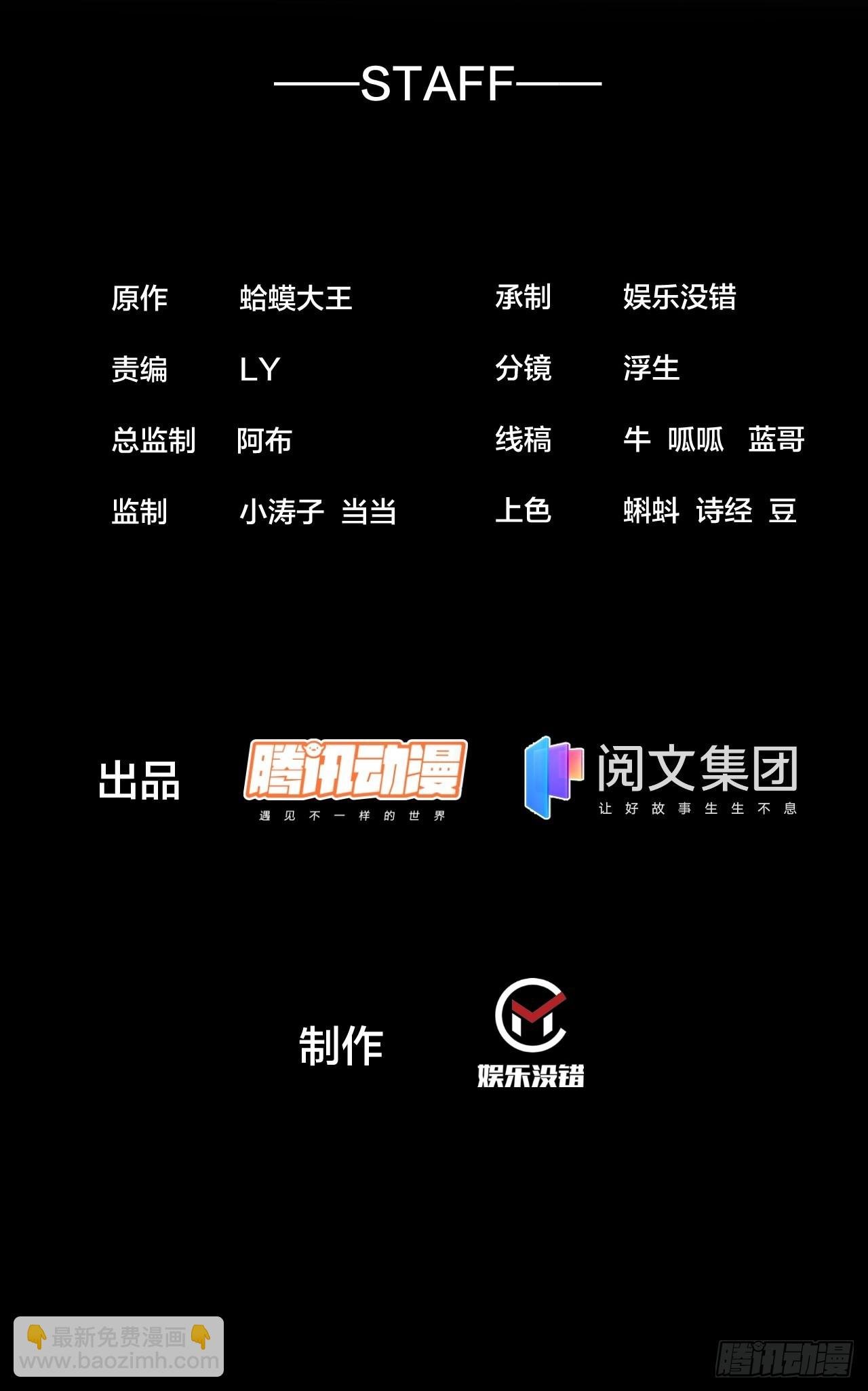 开局一座山 - 第四百三十九话：切磋(1/2) - 2