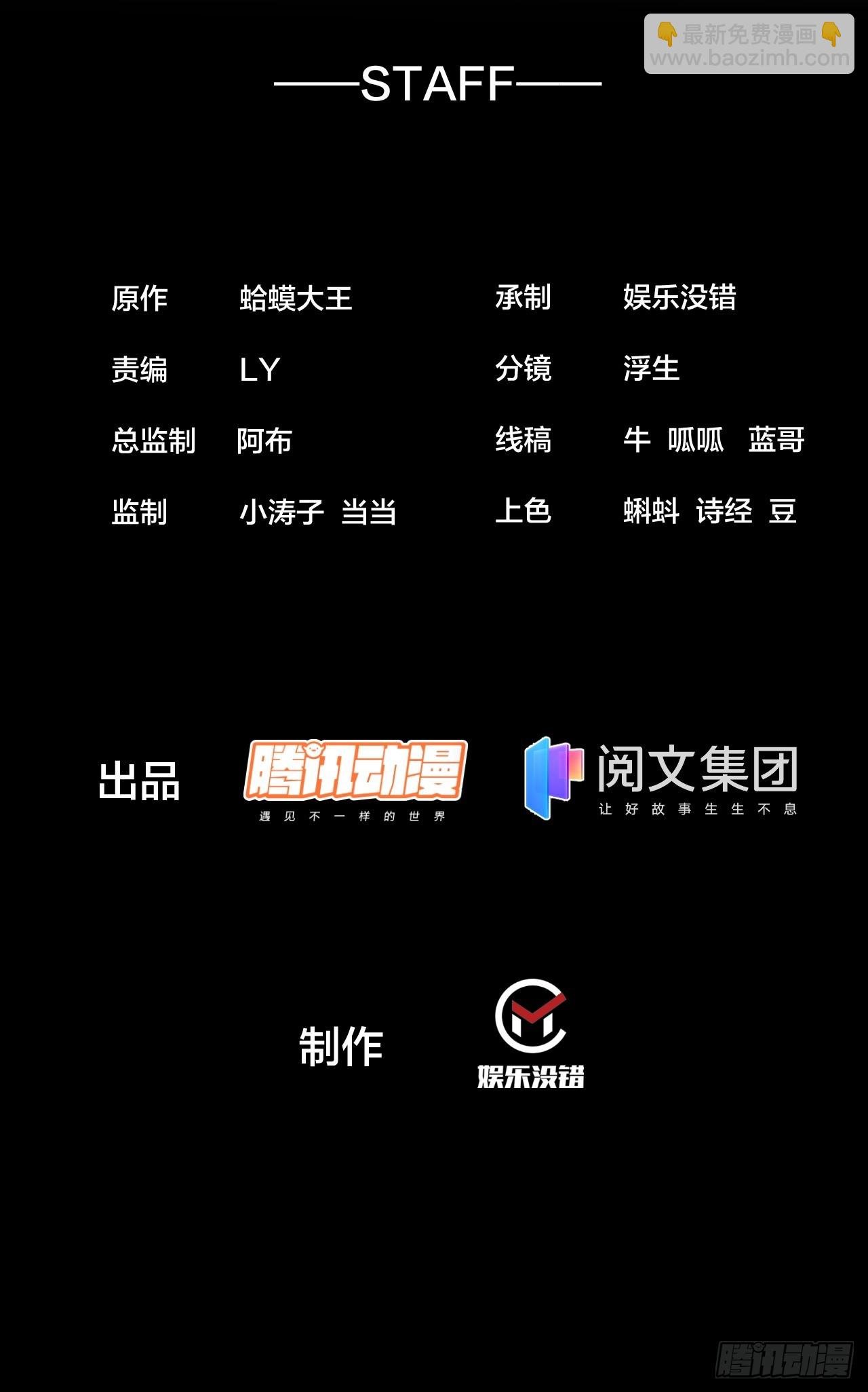 开局一座山 - 第四百六十一话：战后休养生息 - 2