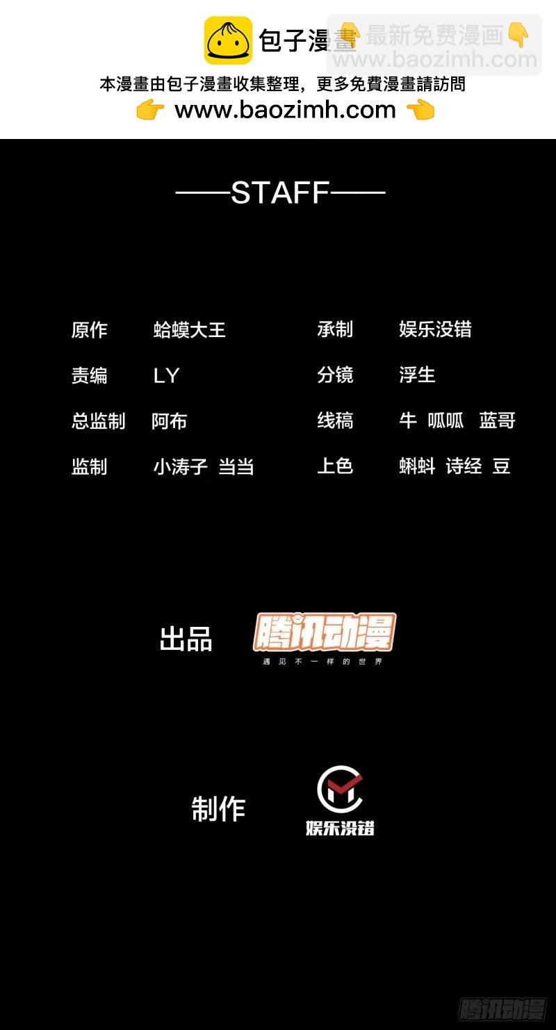 开局一座山 - 第五百六十四话：报信 - 2