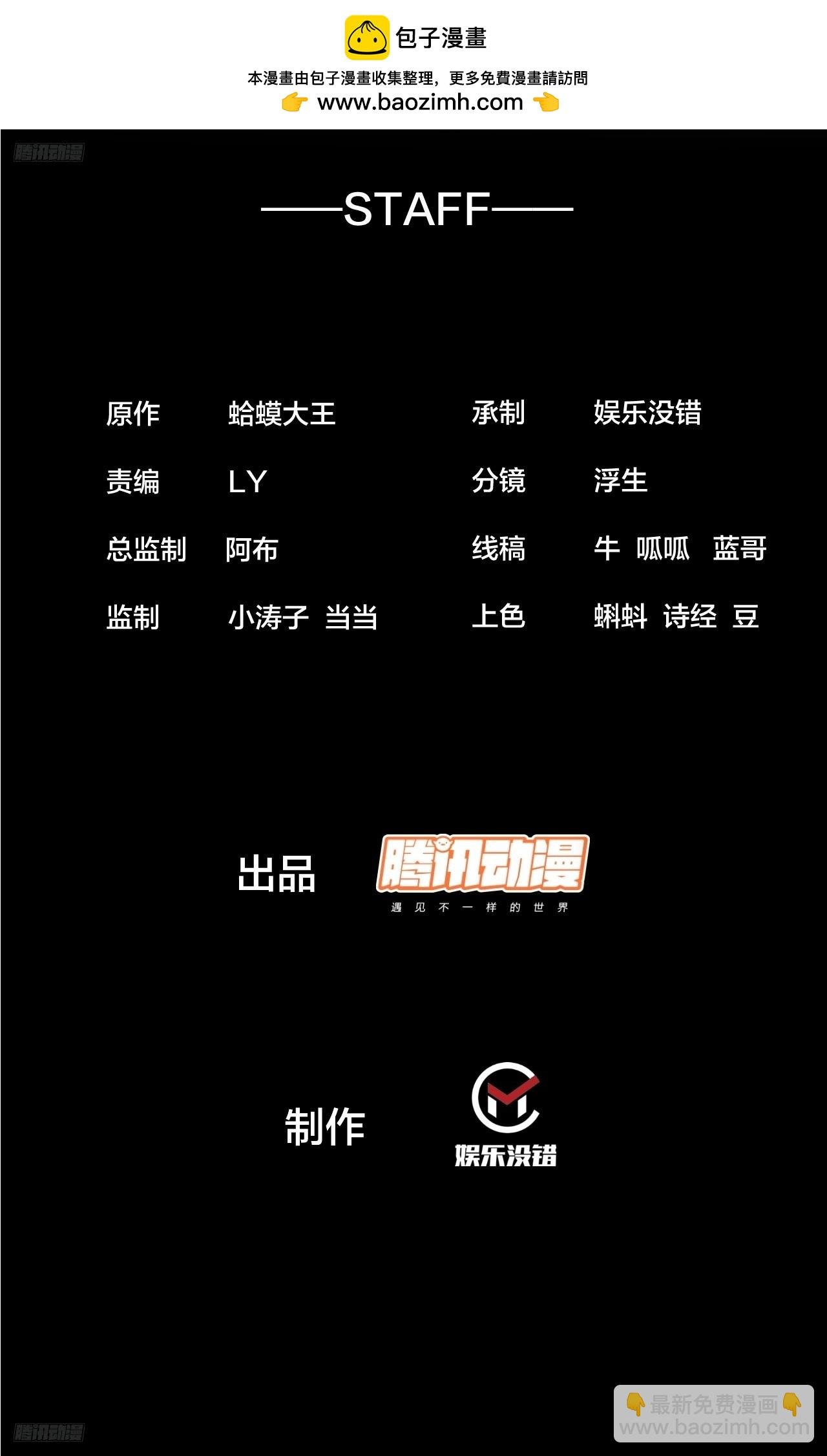开局一座山 - 第六百五十二话：情报 - 2