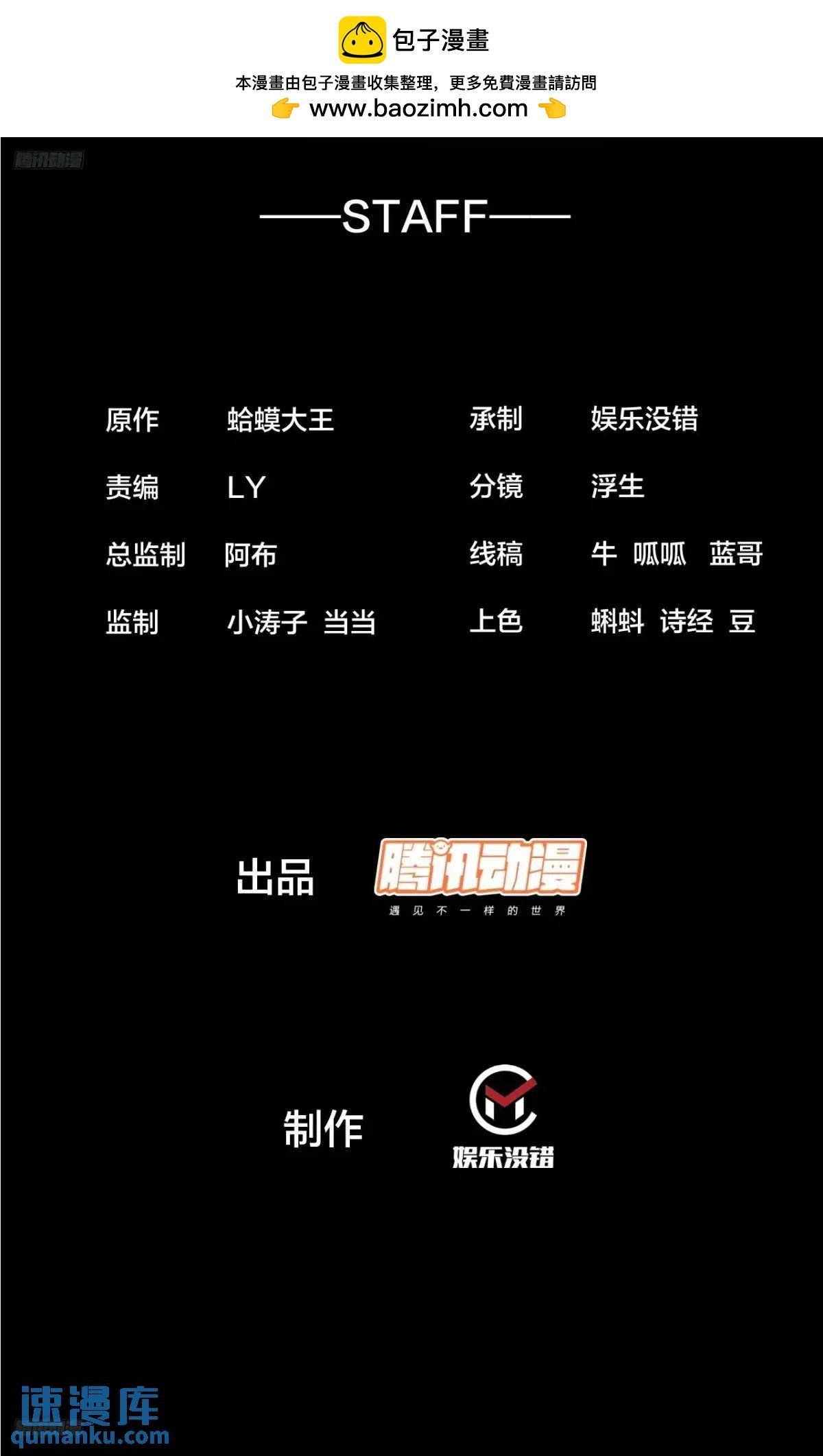 开局一座山 - 第七百话：西伯利亚大仓鼠 - 2