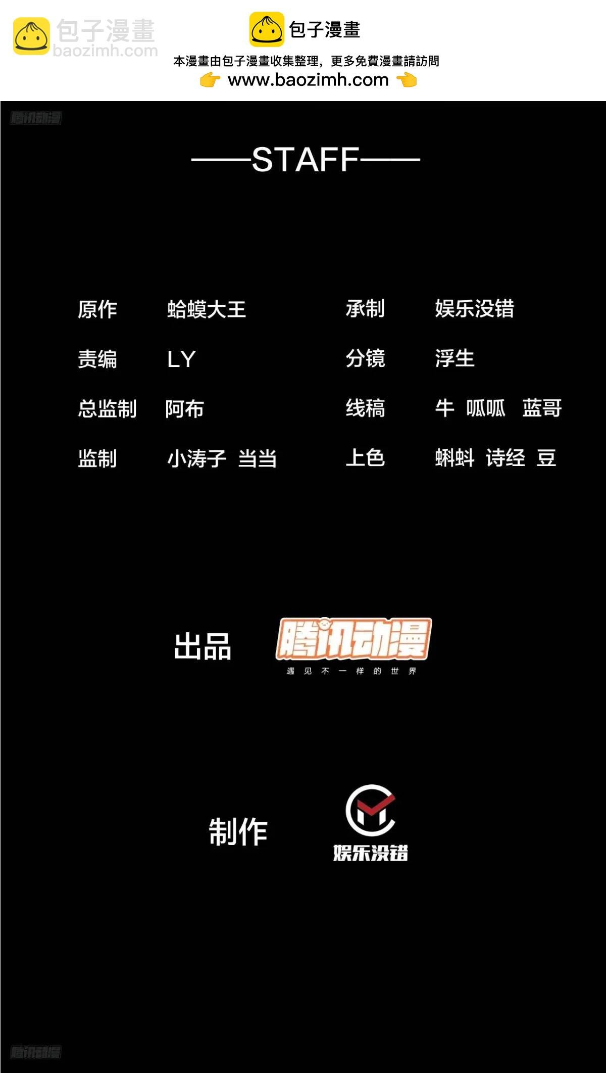 开局一座山 - 第七百零八话：九品芝麻官(1/2) - 2