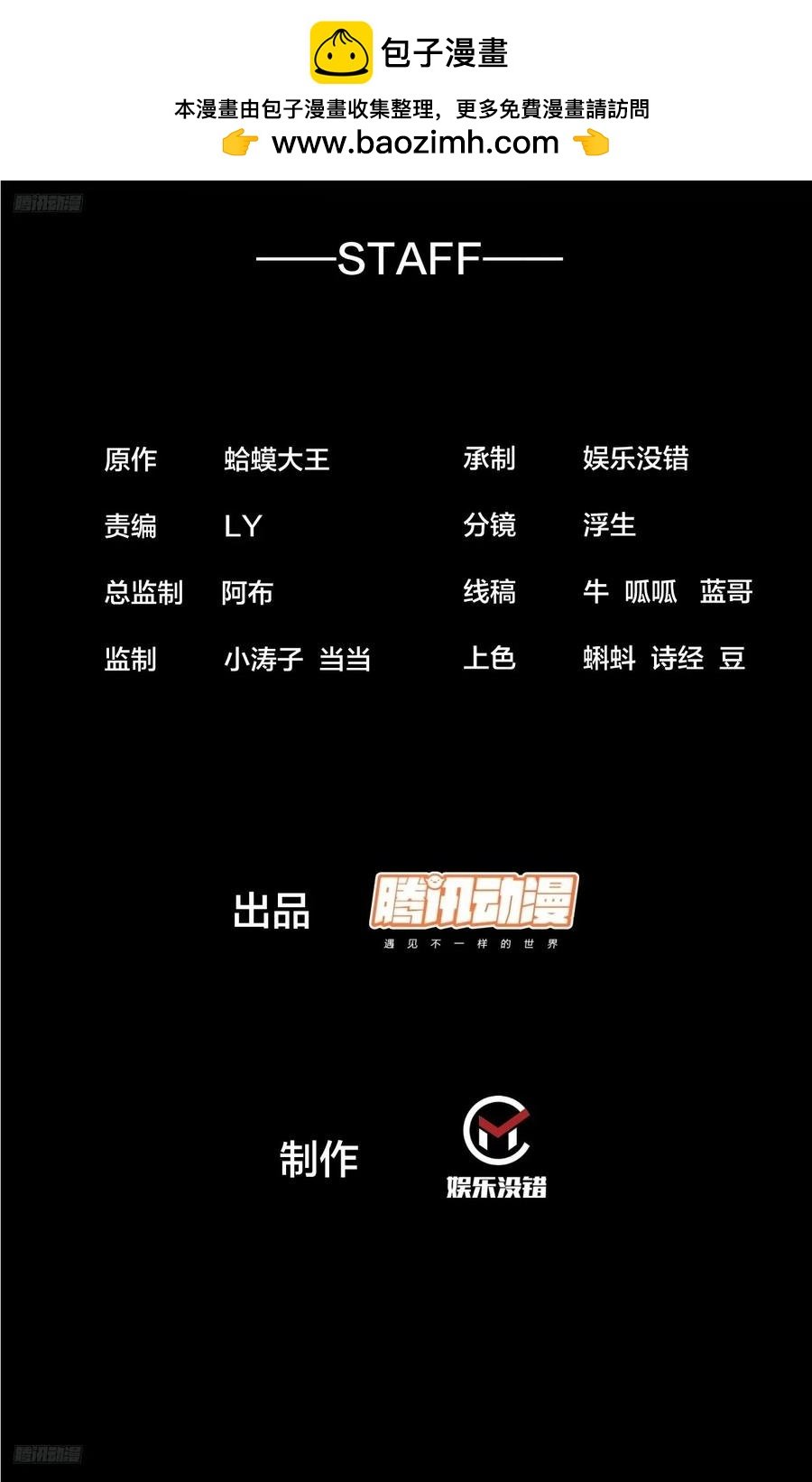 开局一座山 - 第七百六十七话：蛤蟆城大建计划 - 2