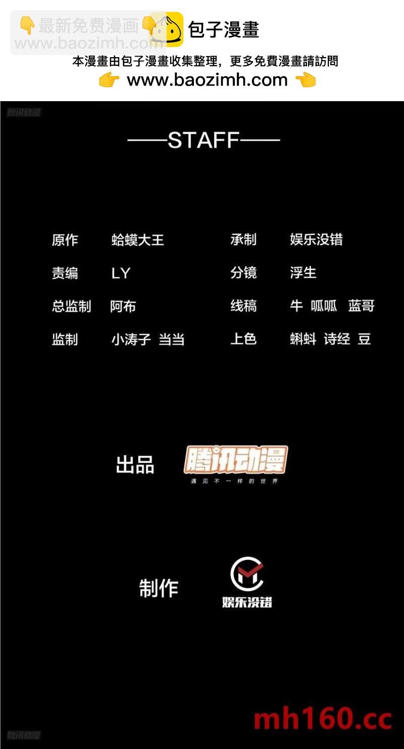 開局一座山 - 第七百六十九話：天下局勢 - 2