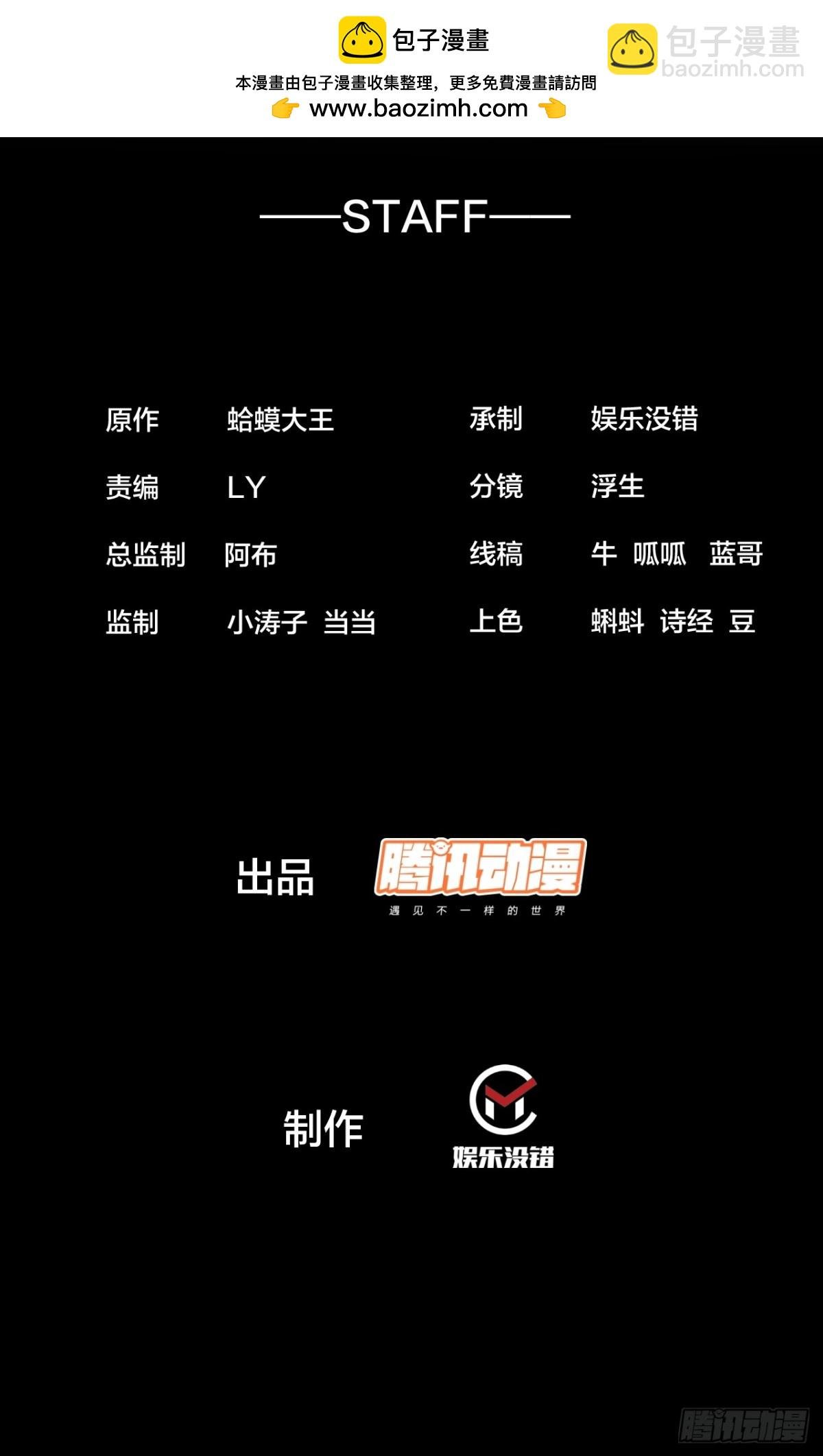 开局一座山 - 第七百七十五话：再次暴露(1/2) - 2