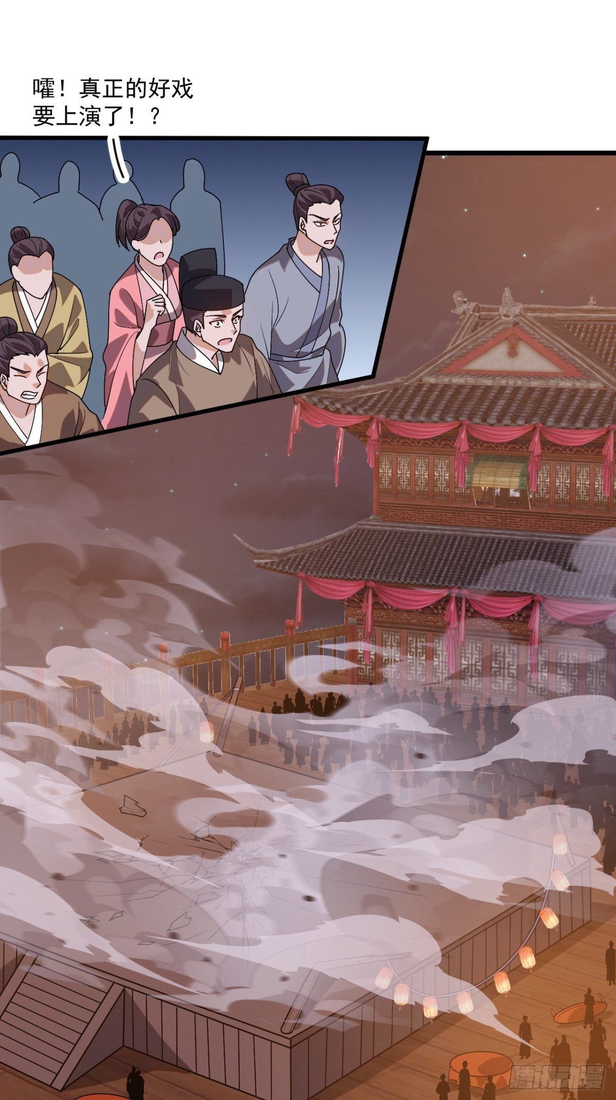 开局一座山 - 第八百零七话：冲突(2/2) - 1