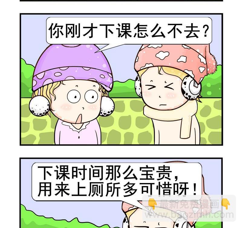 看情況 - 6 可惜 - 1