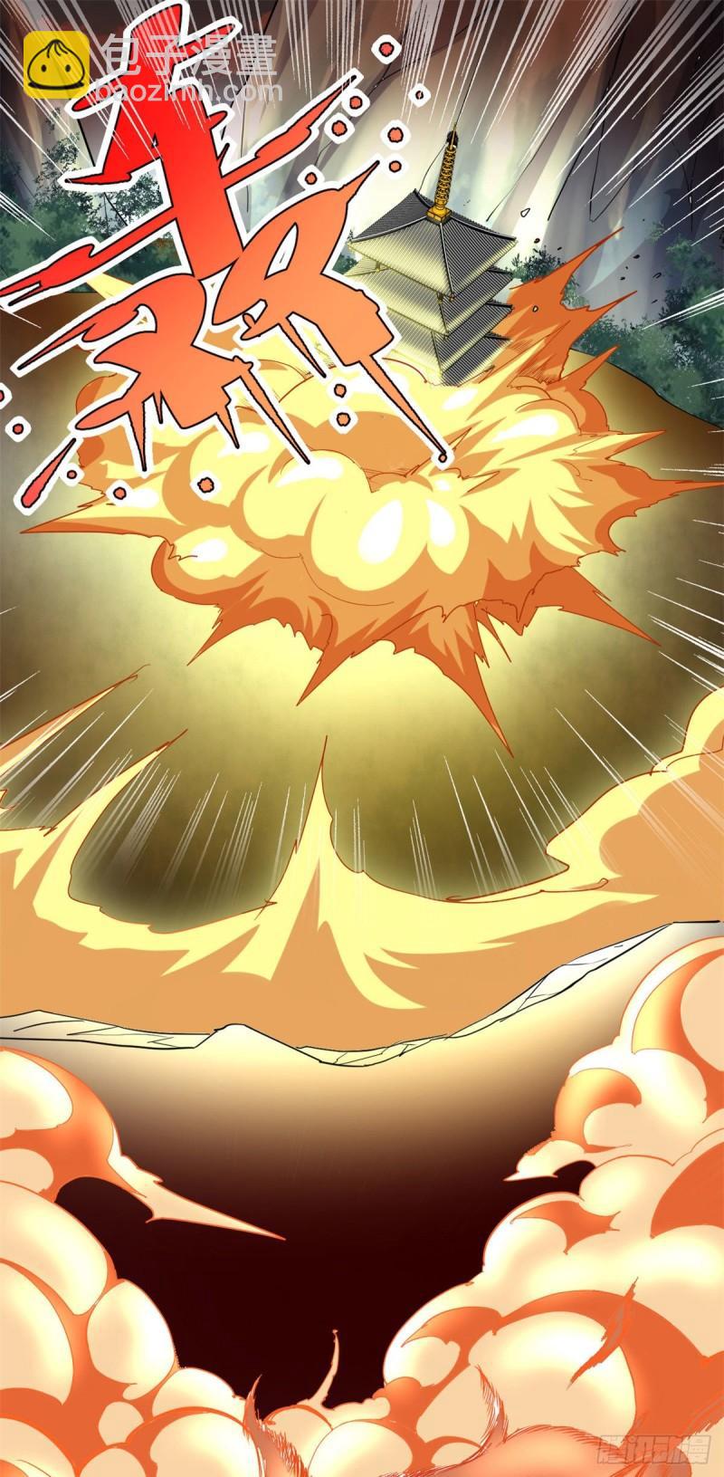 靠你啦！戰神系統 - 106 往事 - 2
