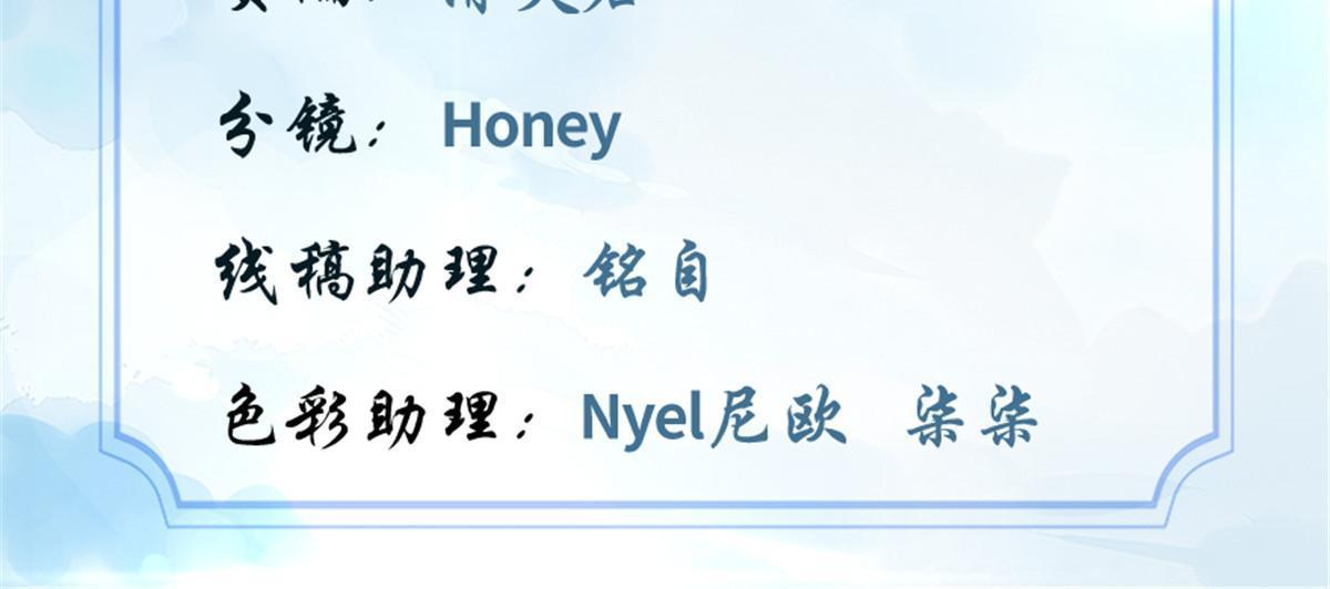 靠你啦！戰神系統 - 284 賭上男人的尊嚴 - 2