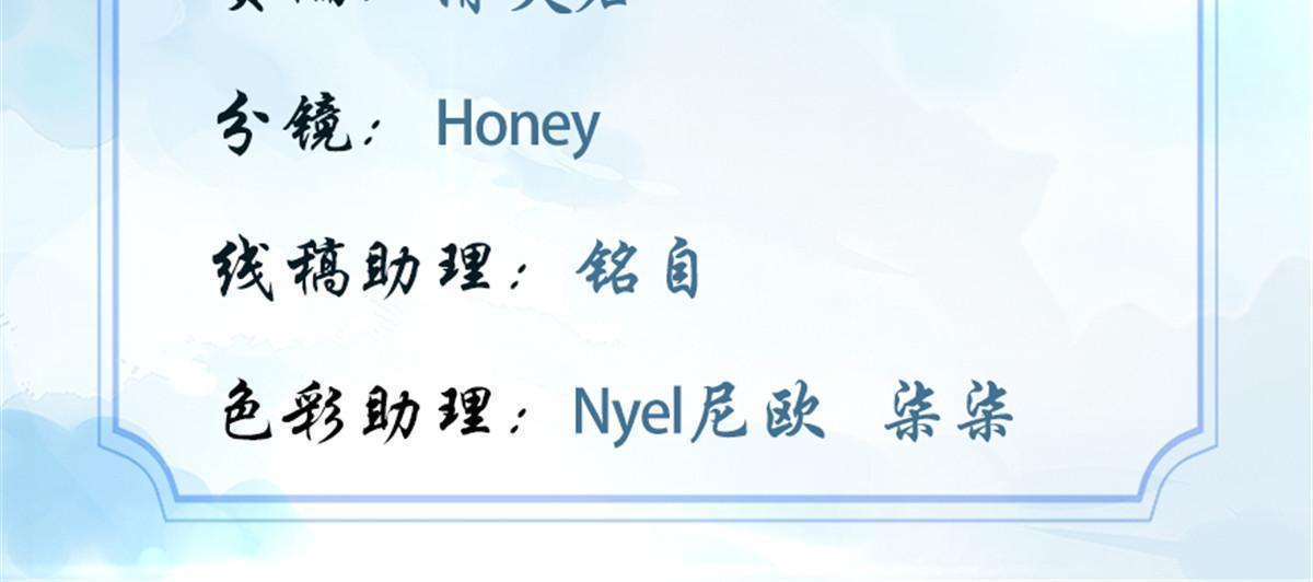 靠你啦！戰神系統 - 302 大陸崩滅 - 2