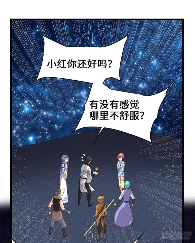 靠你啦！戰神系統 - 085 無人生還！(1/2) - 2