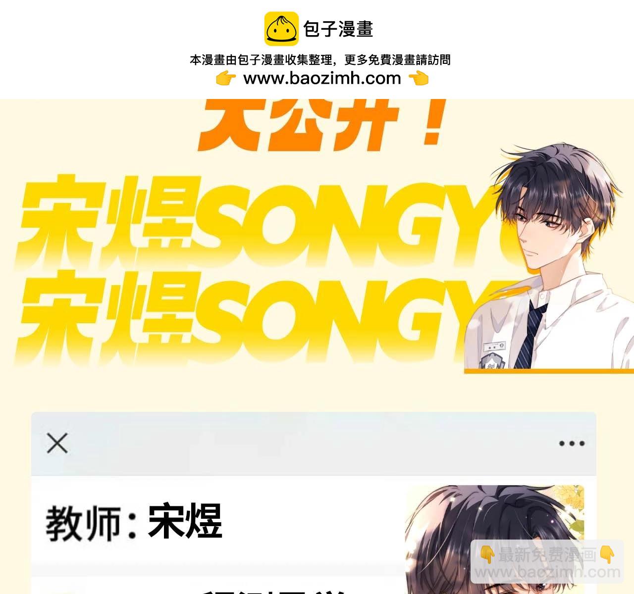 可愛過敏原 - 第55期 特別企劃：可愛過敏原大學教評系統大公開！ - 1