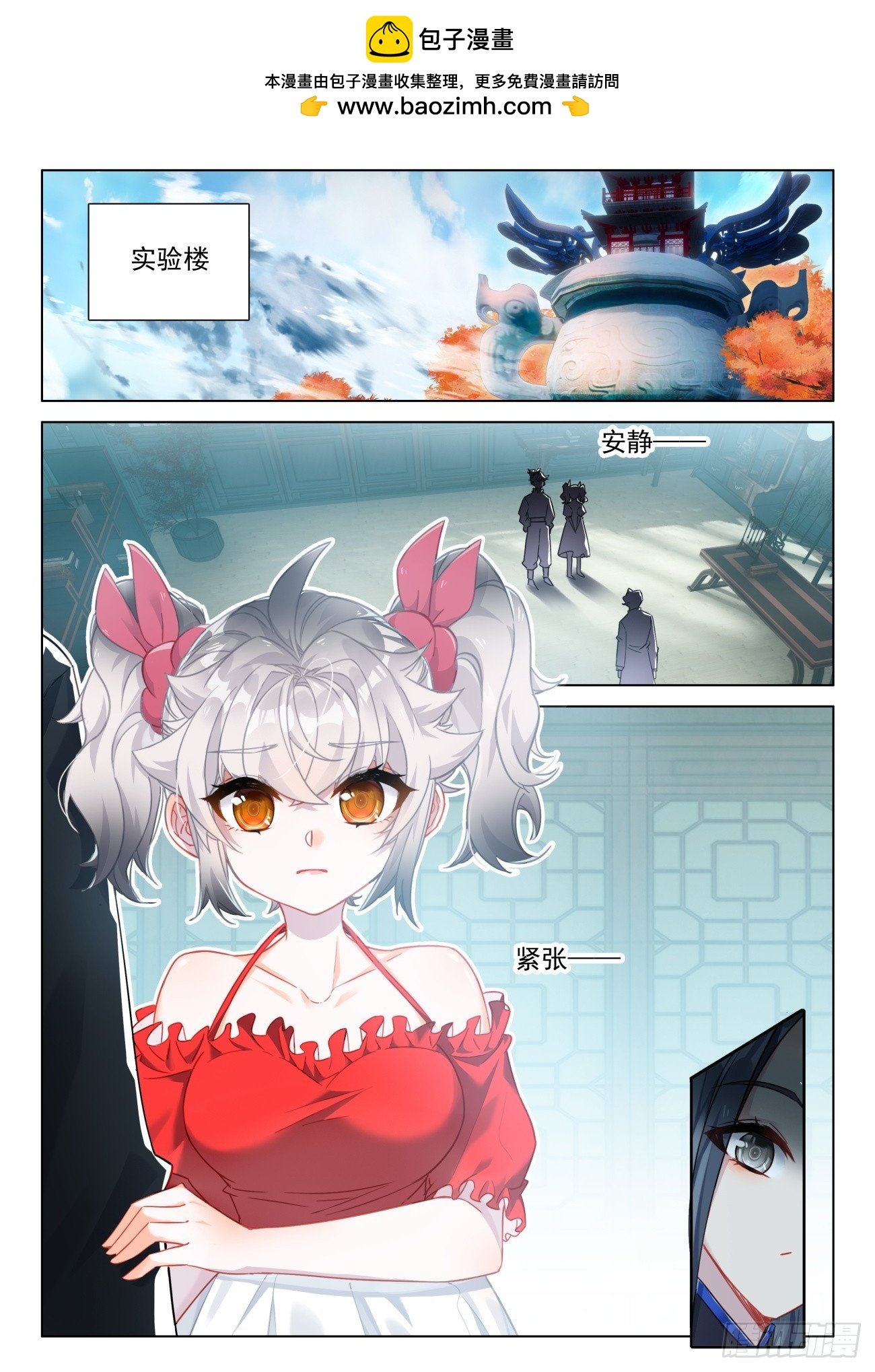 氪金成仙 - 102 天賦神通是……歐皇？ - 2