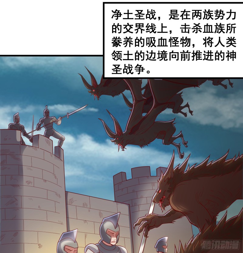 氪金大佬 - 徹底翻臉(1/2) - 3