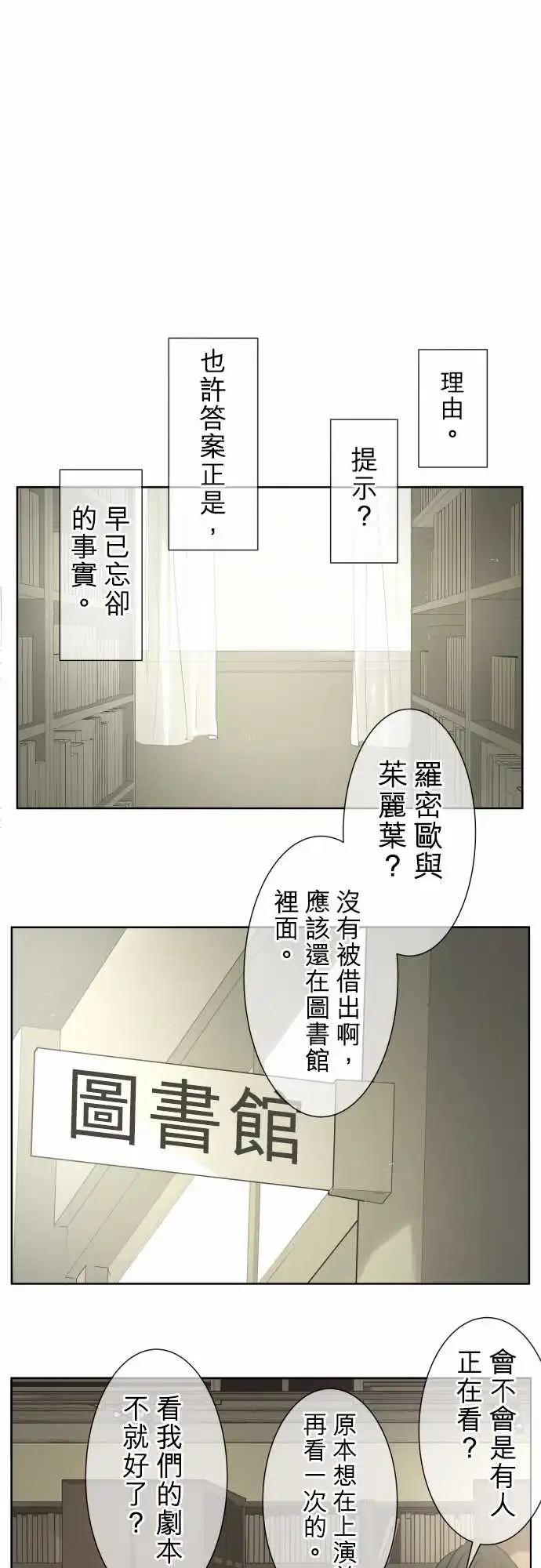 可可亞79% - 第95回 解答 - 1