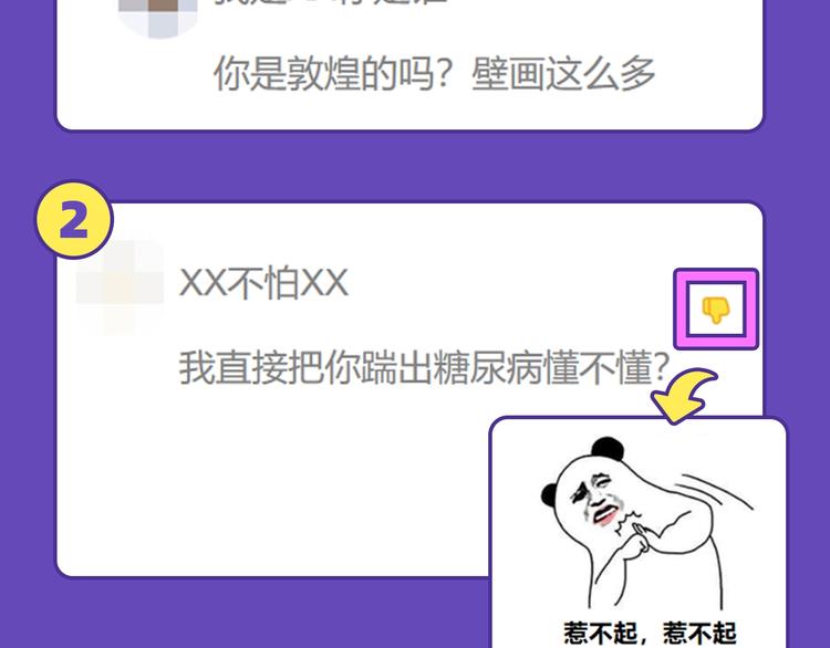 KK風紀課堂 - 玩梗過度的語言帶師 - 1