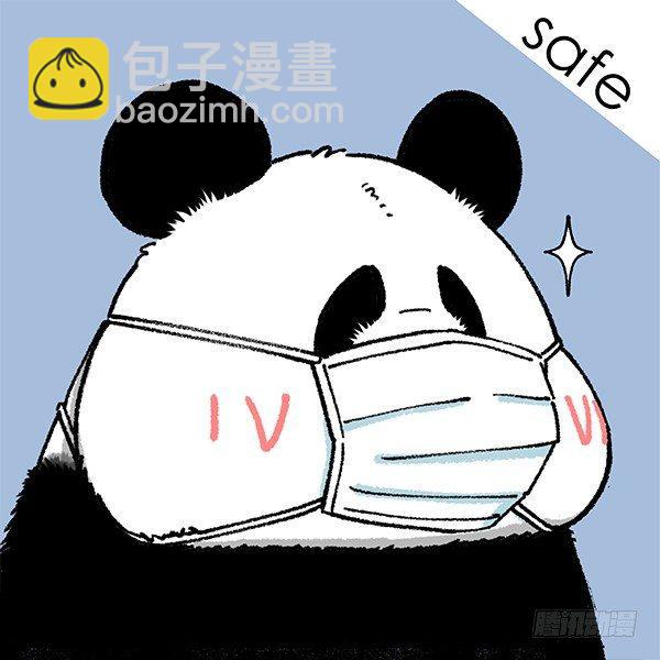 快把動物放進冰箱 - 209鼠年新年頭像壁紙合集 - 2