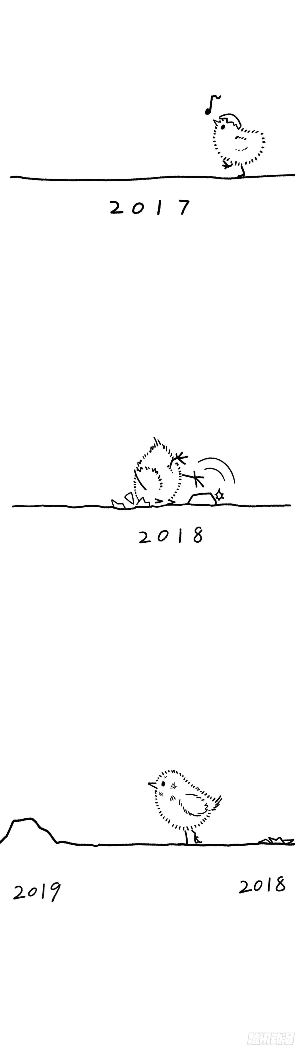 快把動物放進冰箱 - 2021就像這樣！ - 1