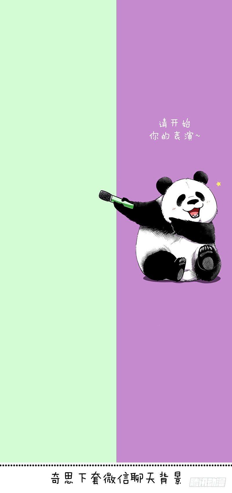 快把動物放進冰箱 - 076春末高能賣萌頭像壁紙 - 1