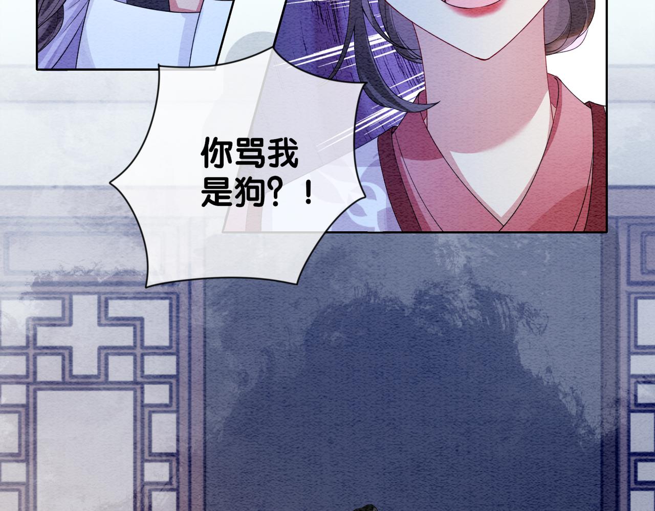 快穿：病嬌男主他又吃醋了 - 第54話 你究竟是什麼人？(1/2) - 3