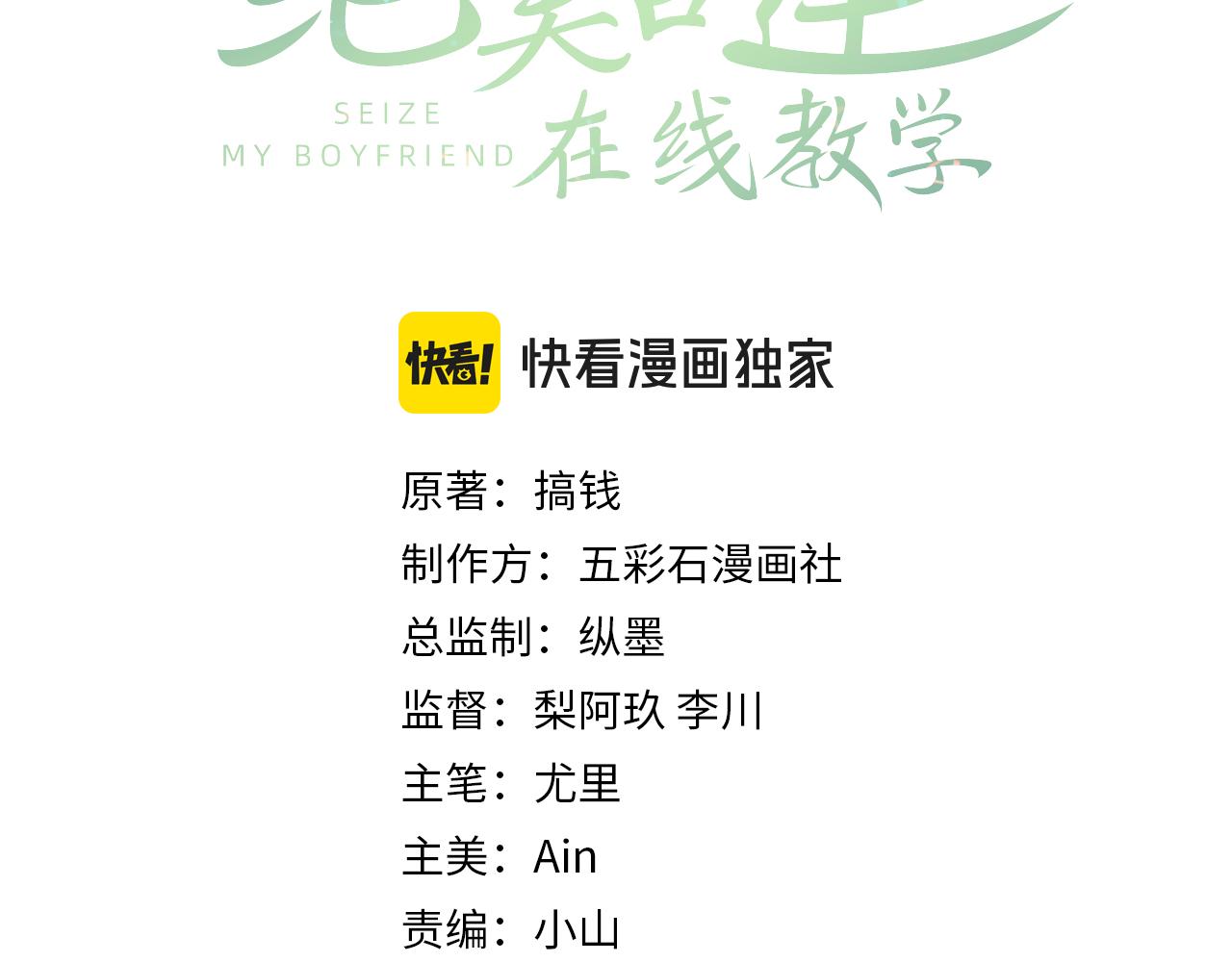【快穿】絕美白蓮在線教學 - 第214話  戒斷療法(1/3) - 3