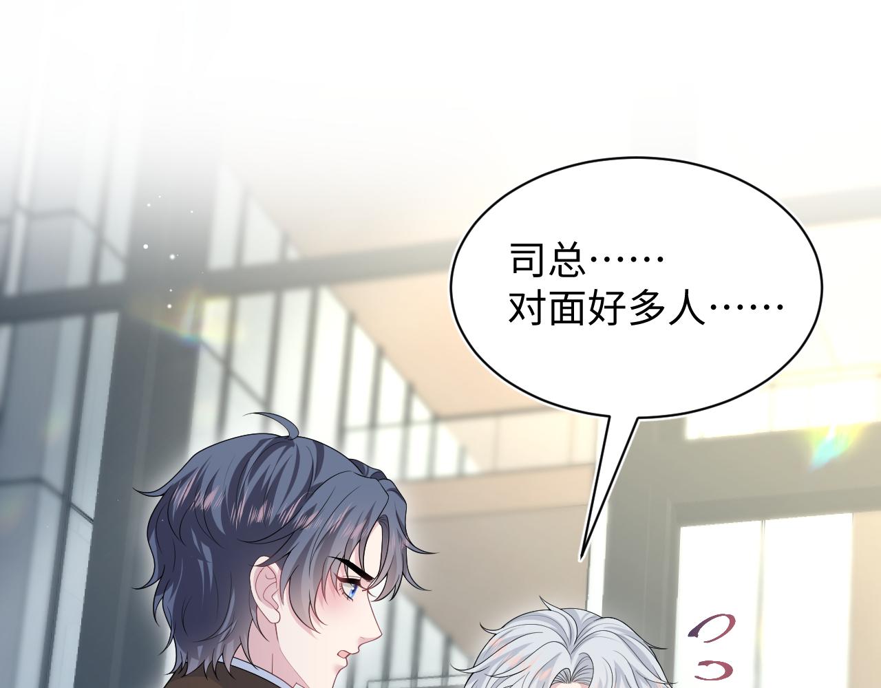 【快穿】絕美白蓮在線教學 - 347(1/2) - 1
