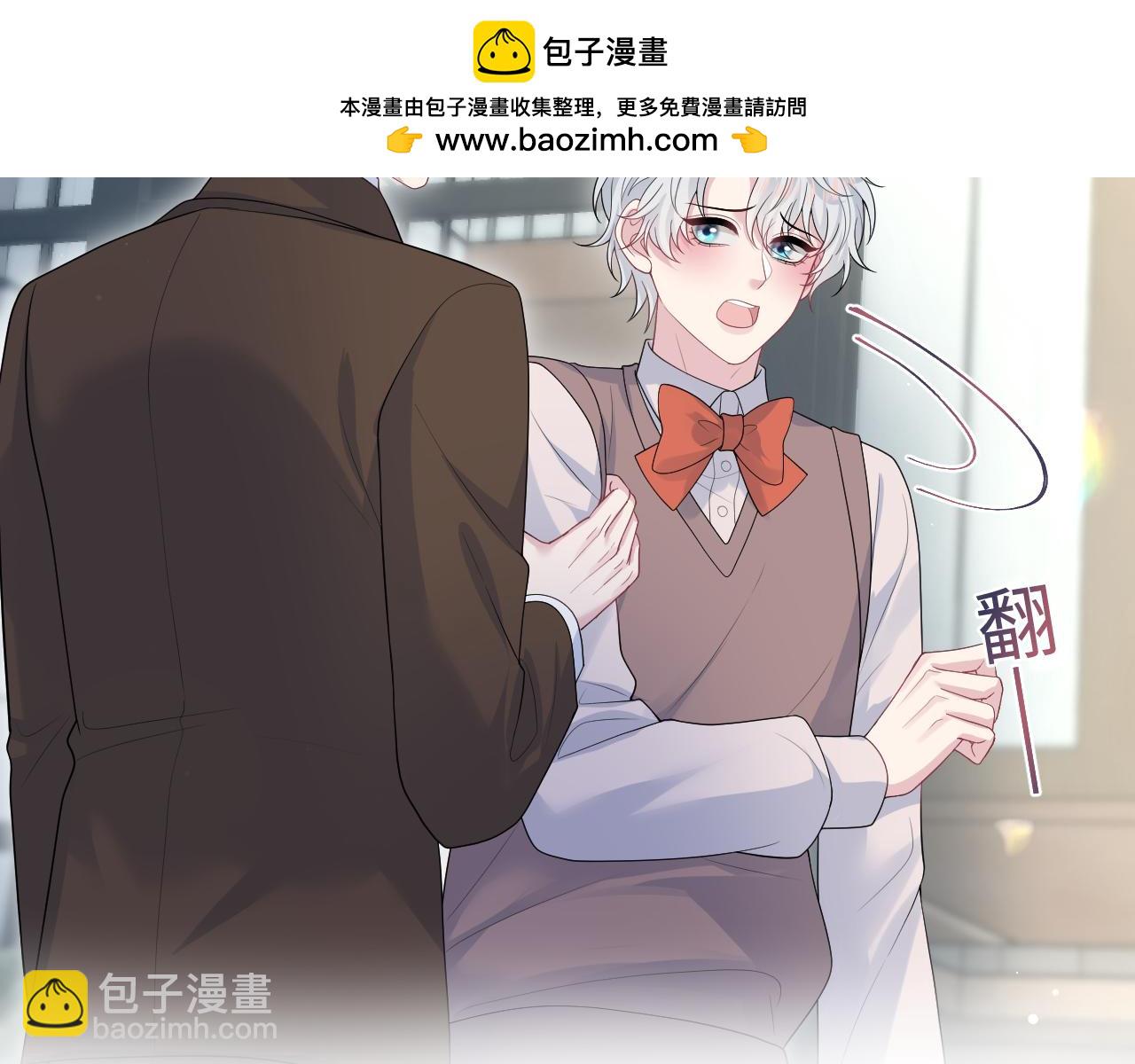 【快穿】絕美白蓮在線教學 - 347(1/2) - 2