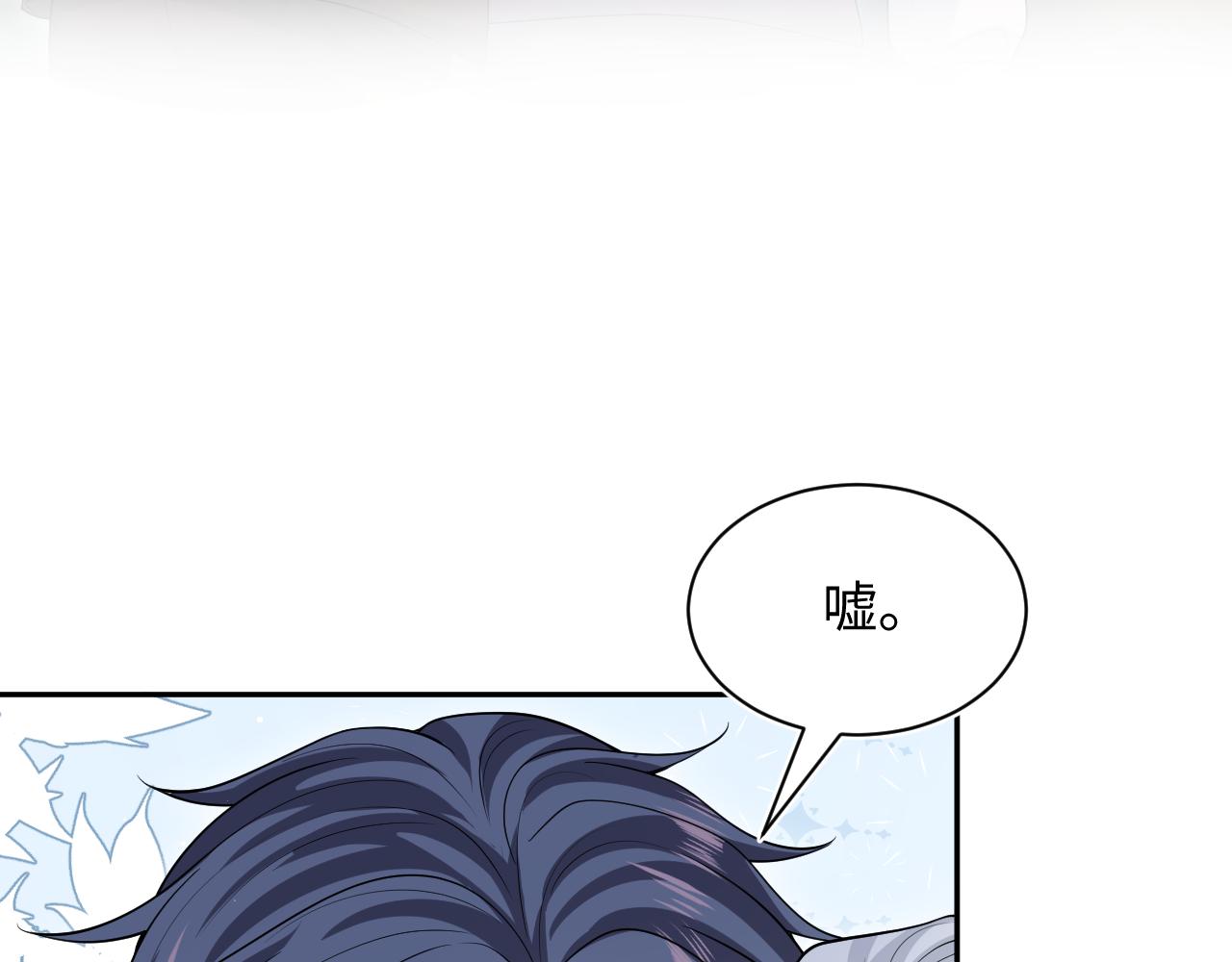 【快穿】絕美白蓮在線教學 - 347(1/2) - 3