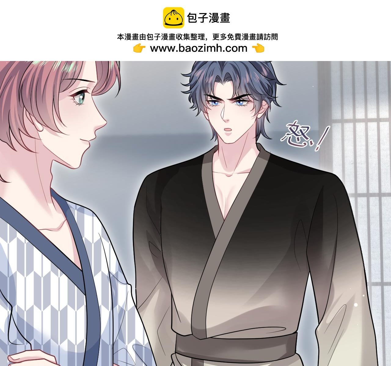 【快穿】絕美白蓮在線教學 - 359 狗男人狗鼻子卻怕狗(1/3) - 2