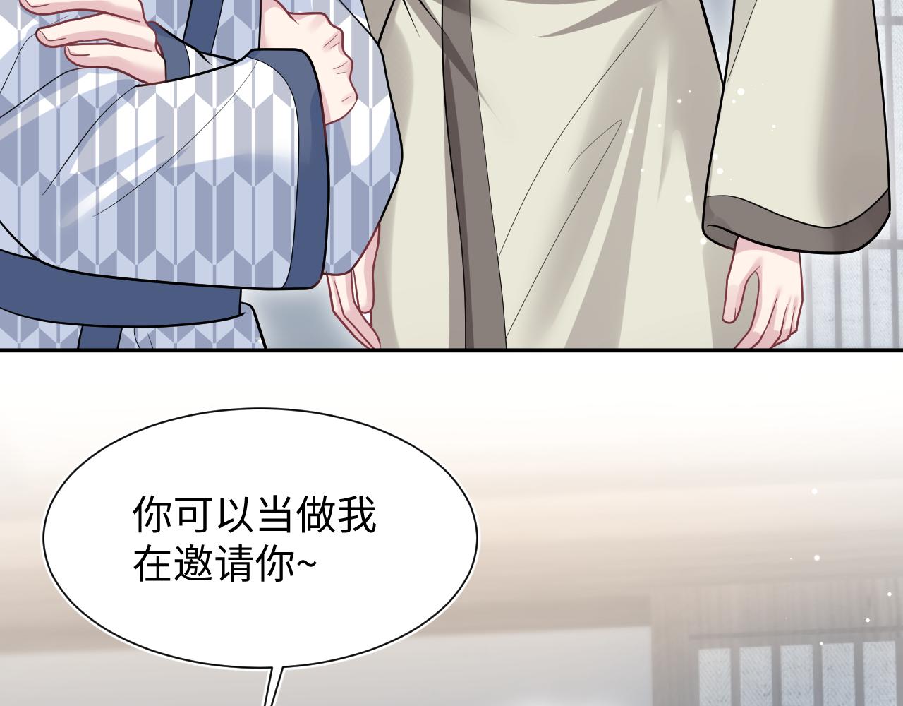 【快穿】絕美白蓮在線教學 - 359 狗男人狗鼻子卻怕狗(1/3) - 3