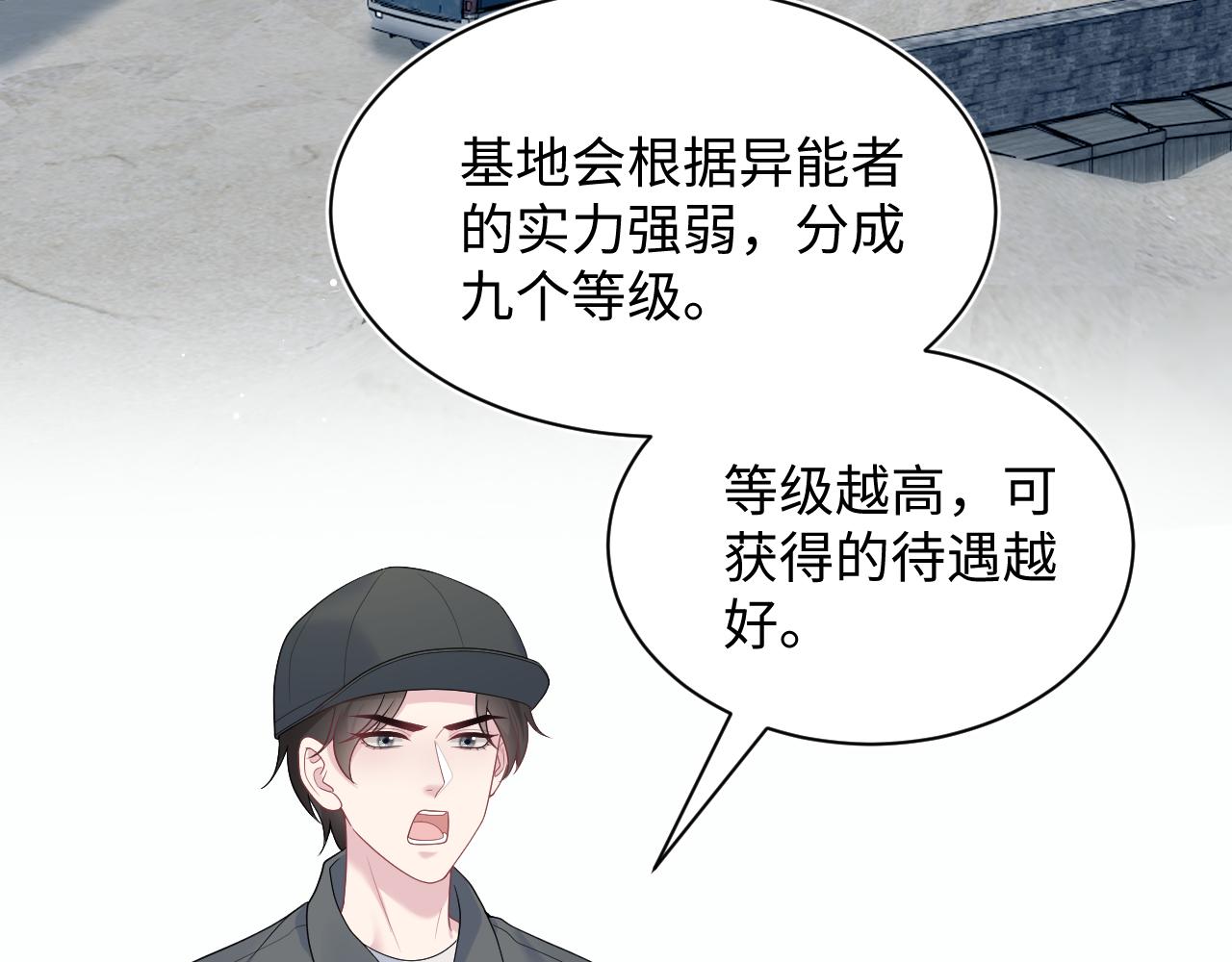 【快穿】絕美白蓮在線教學 - 412 他不能進我也不進了(2/2) - 3