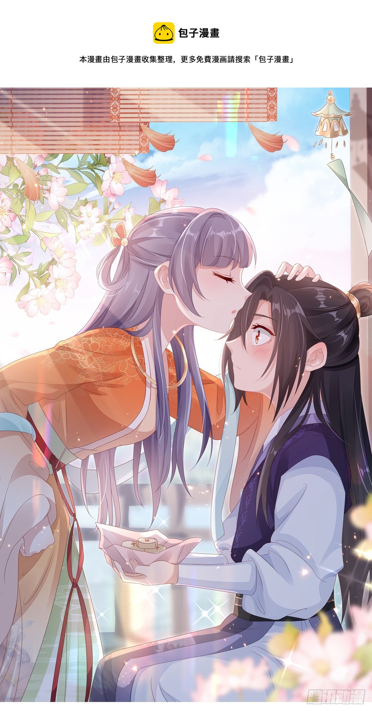 快穿之頂級反派要洗白 - 第146話 十年之約(1/2) - 1