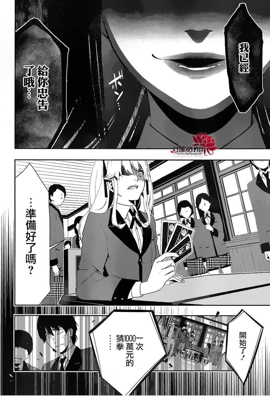 1话2