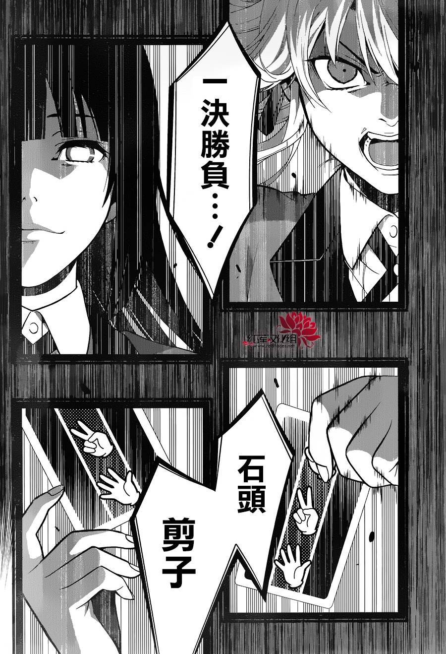1话3