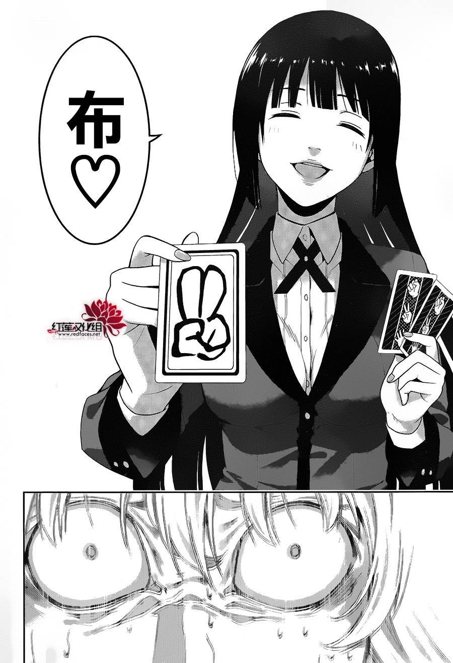 1话4