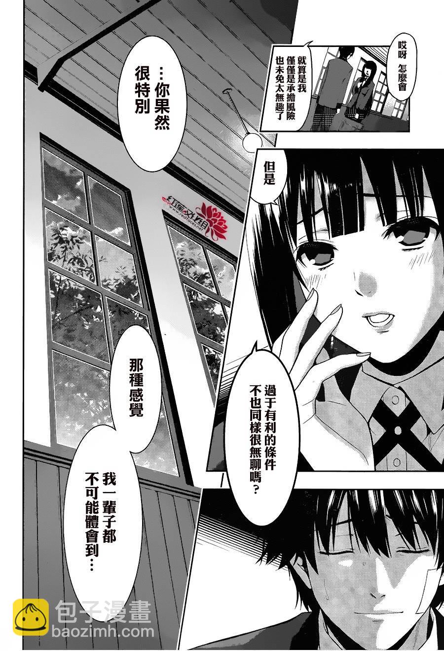 1话0