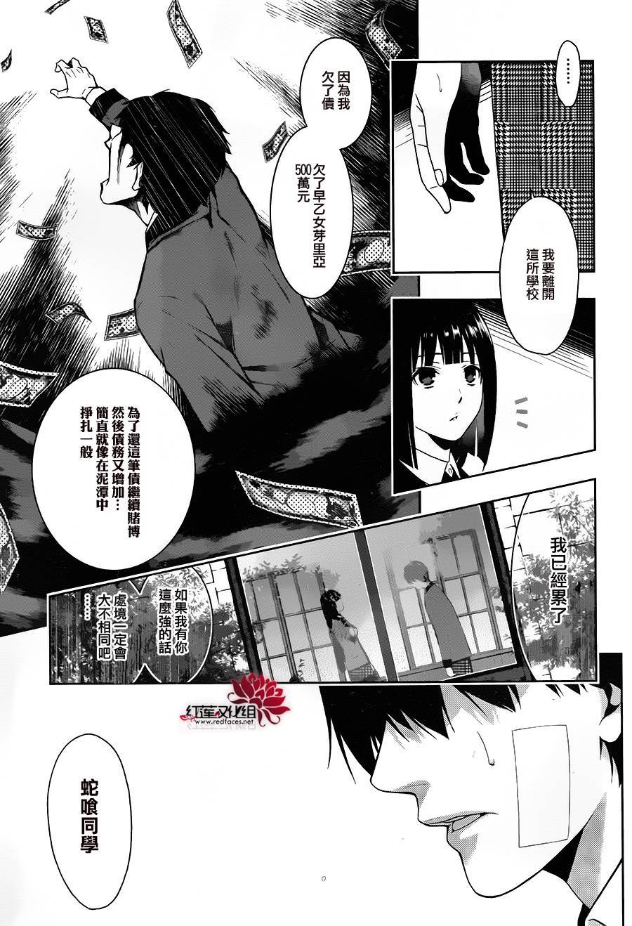 1话1