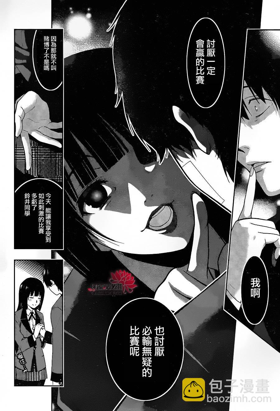 1话4