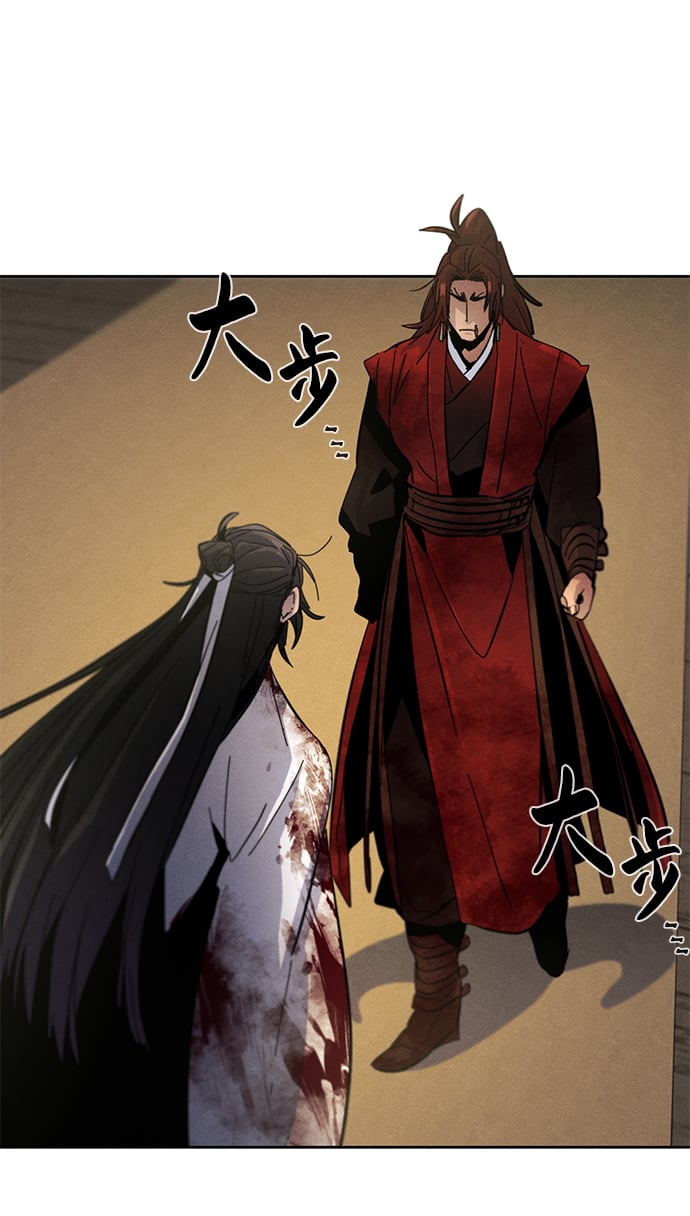 狂魔重生漫画,第32话3图