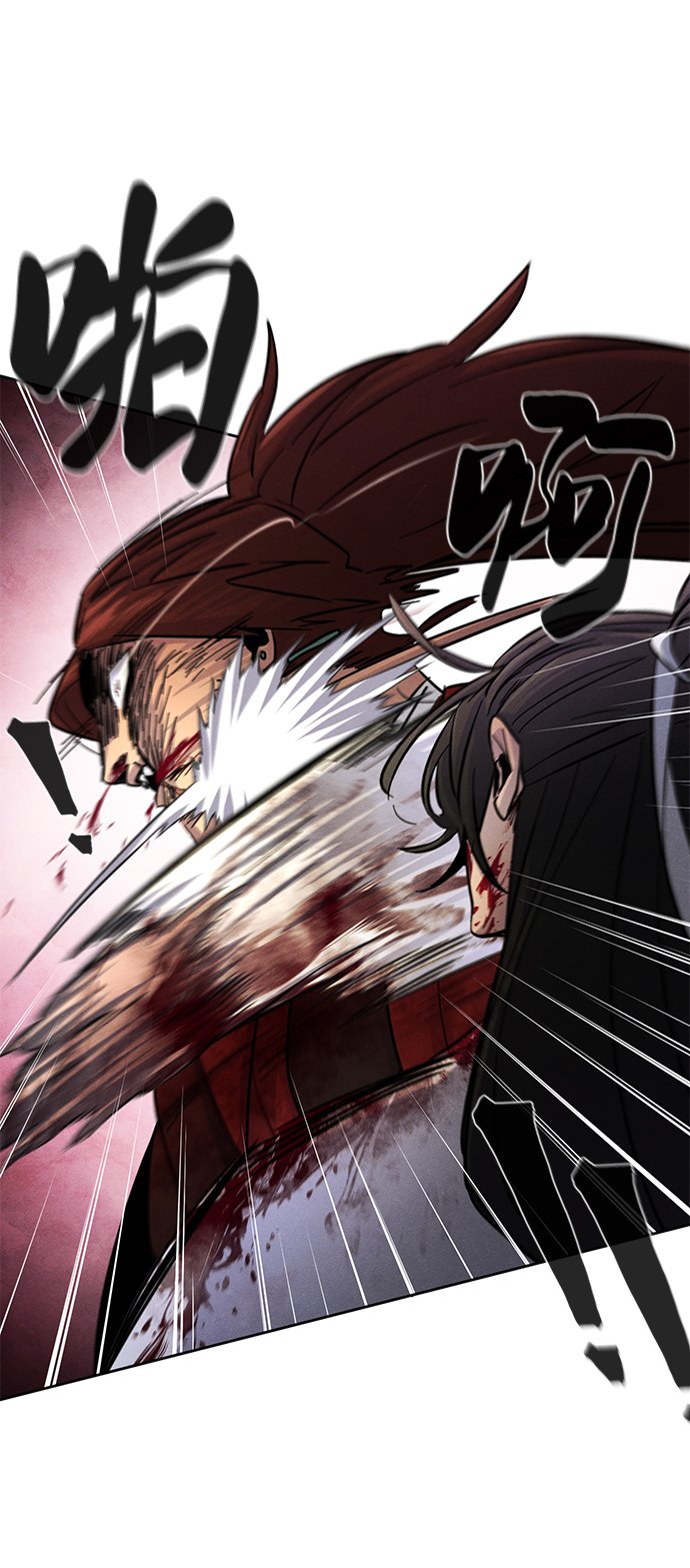 狂魔重生漫画,第32话4图