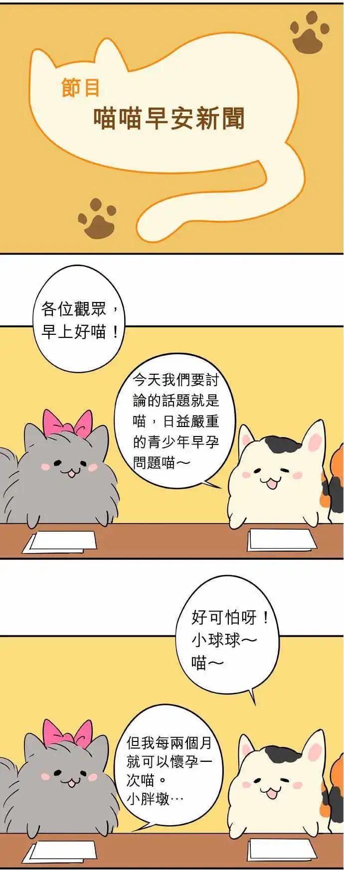 Lady&Gentleman - 第12回 - 1