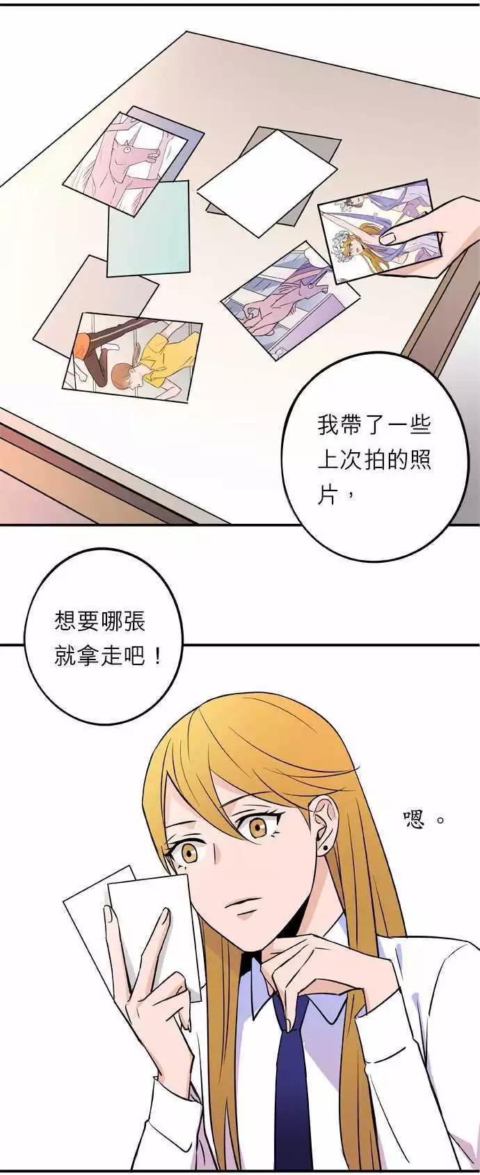 Lady&Gentleman - 第20回 - 1