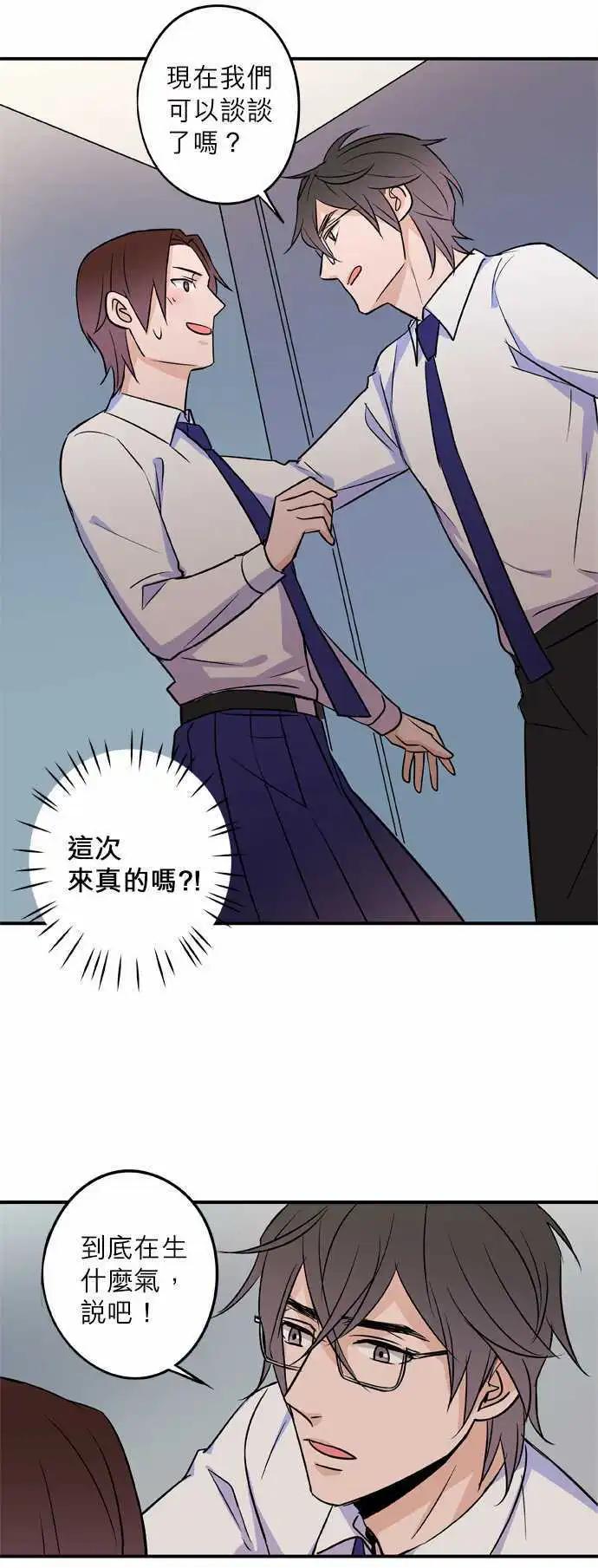 Lady&Gentleman - 第54回 - 1