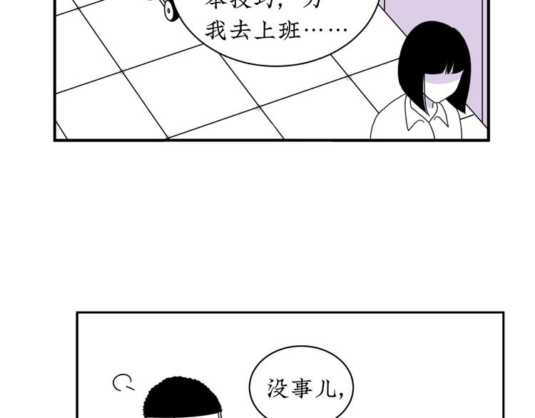 來，姐姐教你 - 第12話  我等你回來(1/2) - 3
