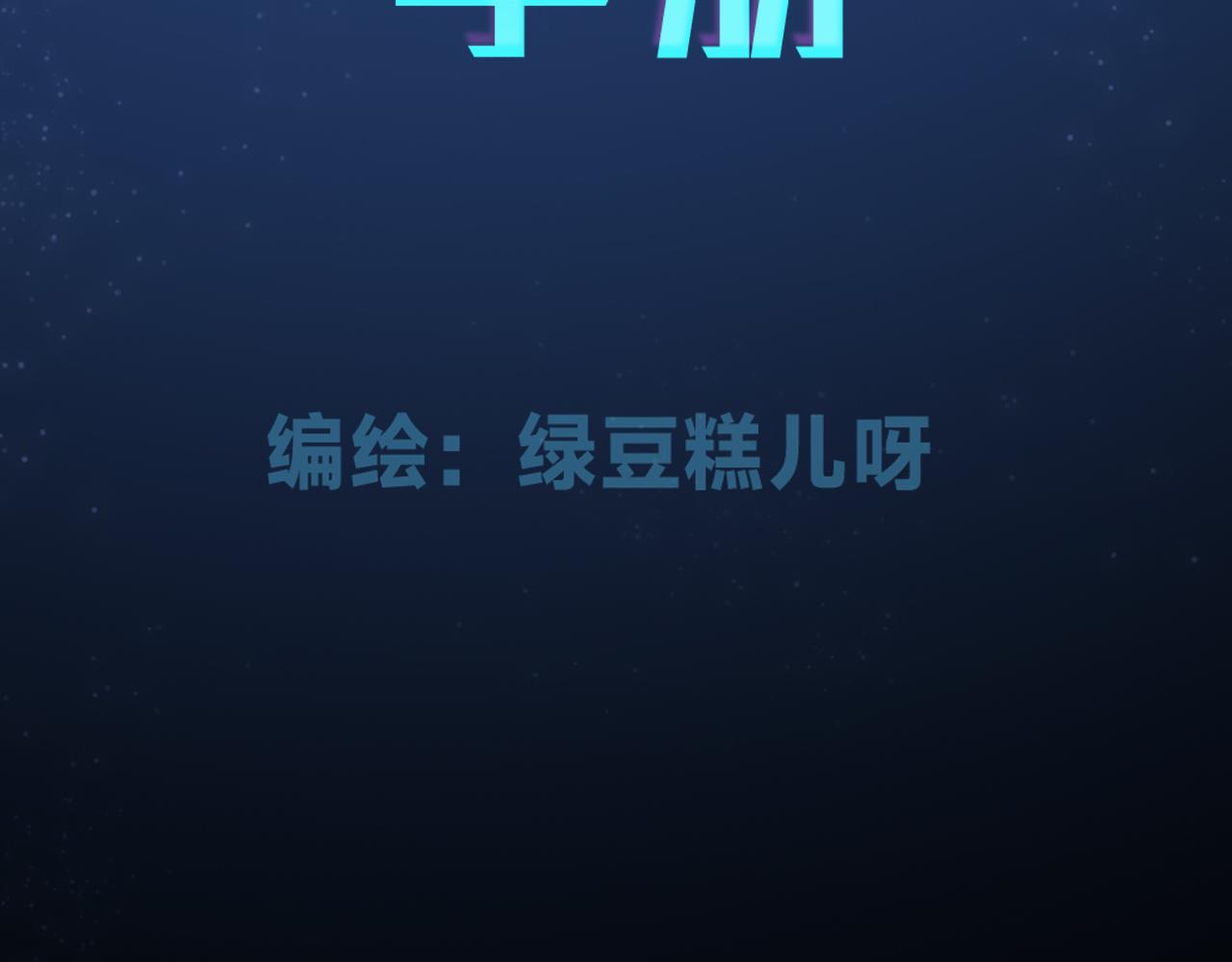 垃圾分类手册（快穿） - 第2话 给皇太子倒茶(1/2) - 3