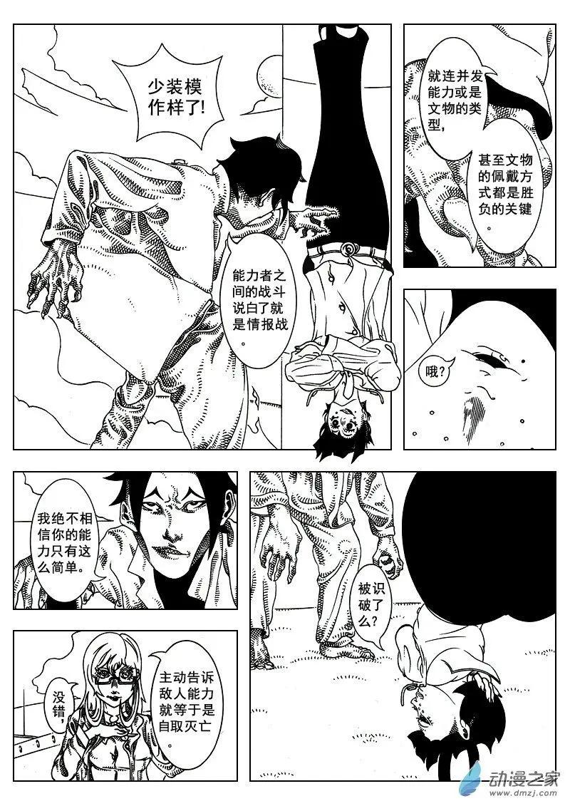 LAMB - 第06回 - 1