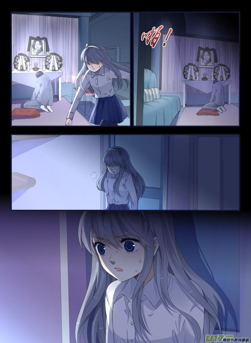 蓝翅 - 第44话 妈妈04 - 2